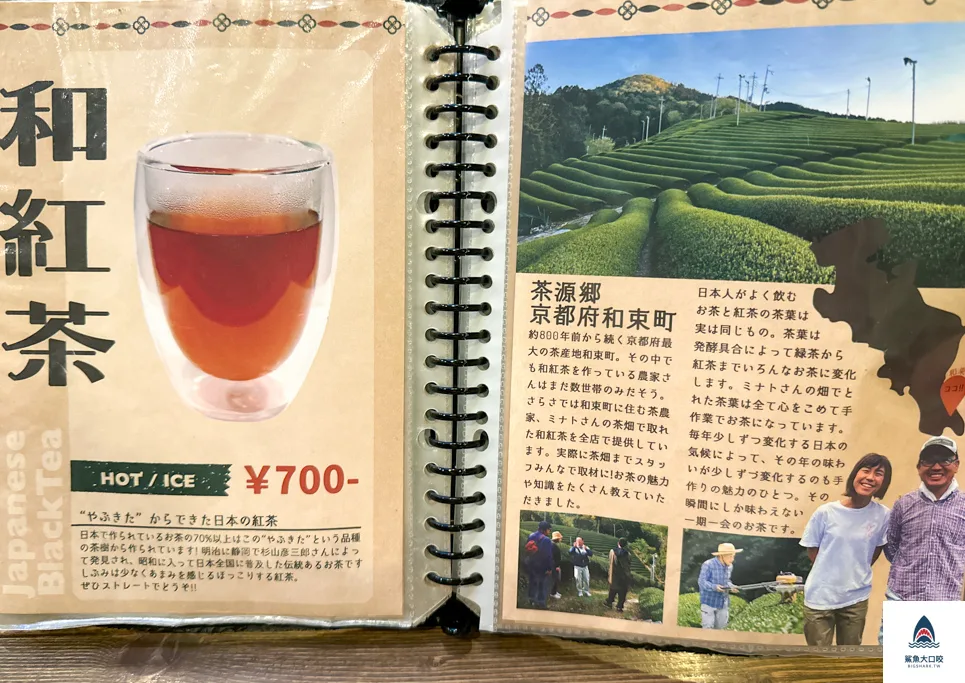 京都澡堂改建咖啡,京都澡堂改建咖啡廳,さらさ西陣,京都咖啡推間,京都咖啡,澡堂改建咖啡廳 西陣,SARASA西陣,京都西陣,京都西陣咖啡,京都西陣咖啡廳 @鯊魚大口咬