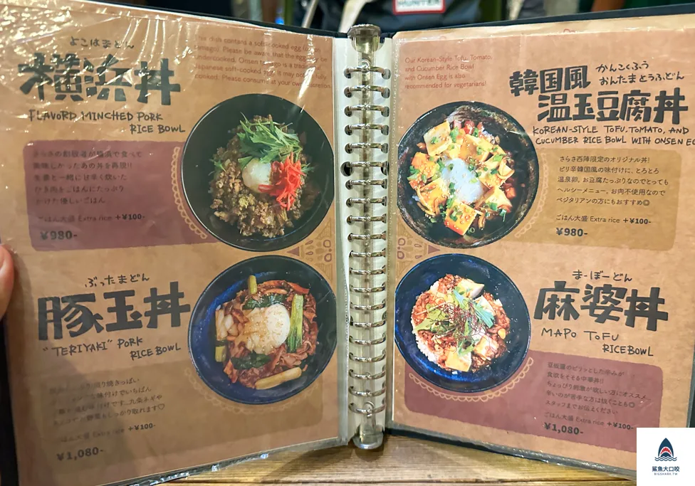 京都澡堂改建咖啡,京都澡堂改建咖啡廳,さらさ西陣,京都咖啡推間,京都咖啡,澡堂改建咖啡廳 西陣,SARASA西陣,京都西陣,京都西陣咖啡,京都西陣咖啡廳 @鯊魚大口咬
