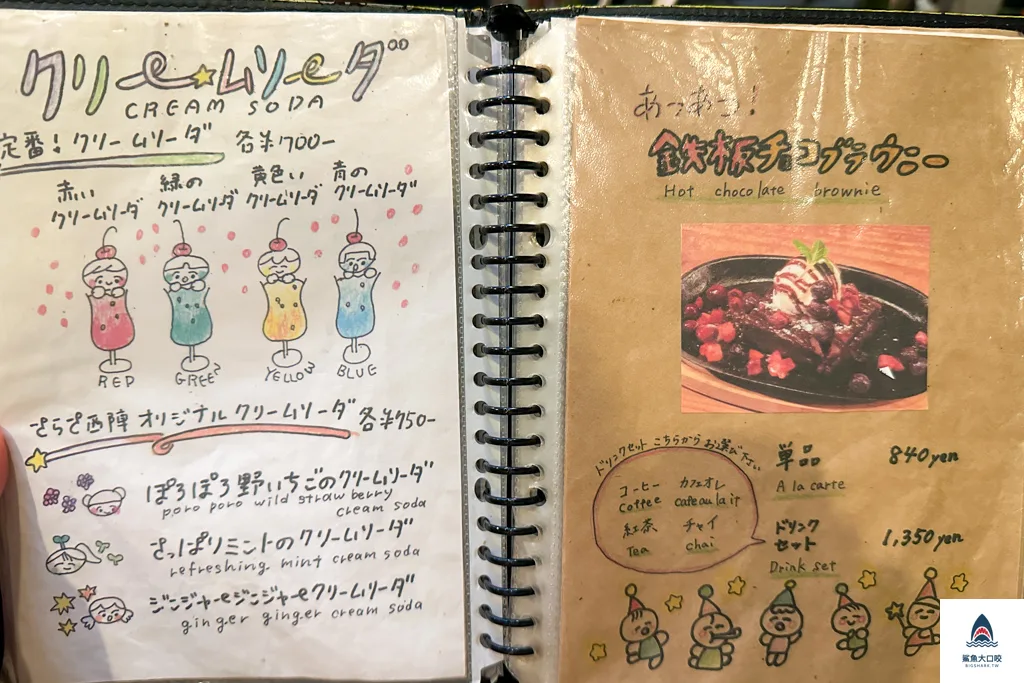 京都澡堂改建咖啡,京都澡堂改建咖啡廳,さらさ西陣,京都咖啡推間,京都咖啡,澡堂改建咖啡廳 西陣,SARASA西陣,京都西陣,京都西陣咖啡,京都西陣咖啡廳 @鯊魚大口咬