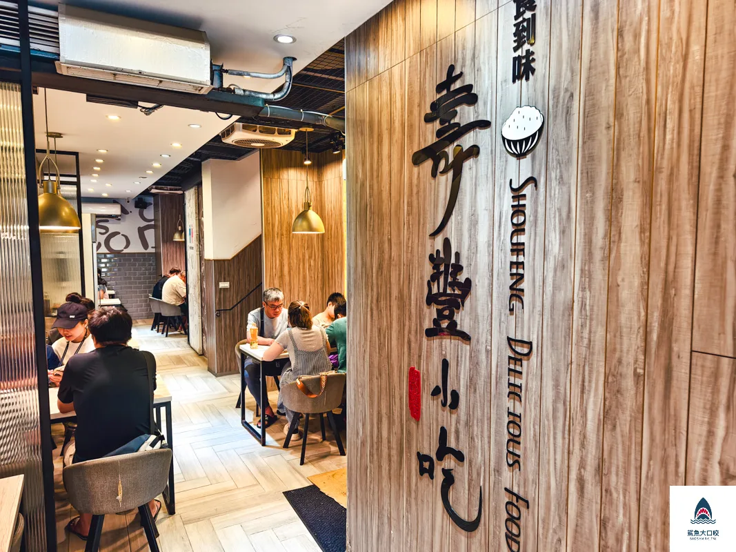 壽豐小吃慶豐店,壽豐小吃,壽豐小吃慶豐店菜單,壽豐小吃慶豐店訂位,壽豐小吃菜單 @鯊魚大口咬 壽豐小吃慶豐店,壽豐小吃,壽豐小吃慶豐店菜單,壽豐小吃慶豐店訂位,壽豐小吃菜單 @鯊魚大口咬