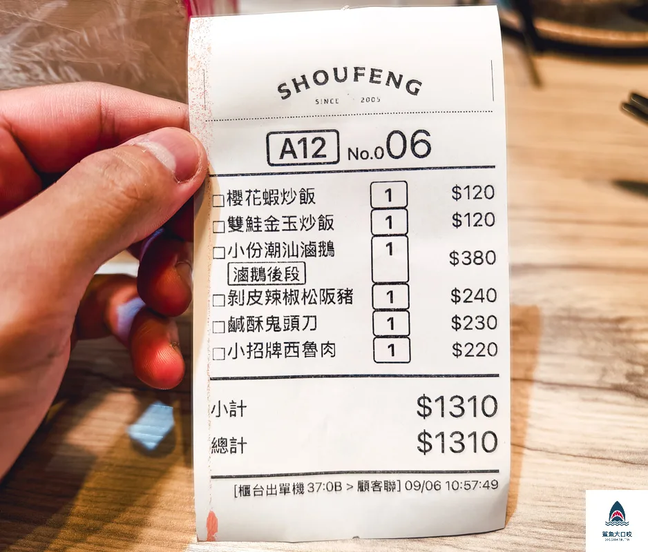 壽豐小吃慶豐店,壽豐小吃,壽豐小吃慶豐店菜單,壽豐小吃慶豐店訂位,壽豐小吃菜單 @鯊魚大口咬 壽豐小吃慶豐店,壽豐小吃,壽豐小吃慶豐店菜單,壽豐小吃慶豐店訂位,壽豐小吃菜單 @鯊魚大口咬