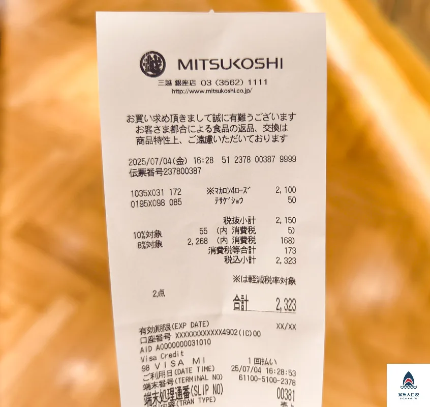 Laduree銀座店,Laduree東京銀座店,Laduree東京店,Laduree @鯊魚大口咬 Laduree銀座店,Laduree東京銀座店,Laduree東京店,Laduree @鯊魚大口咬
