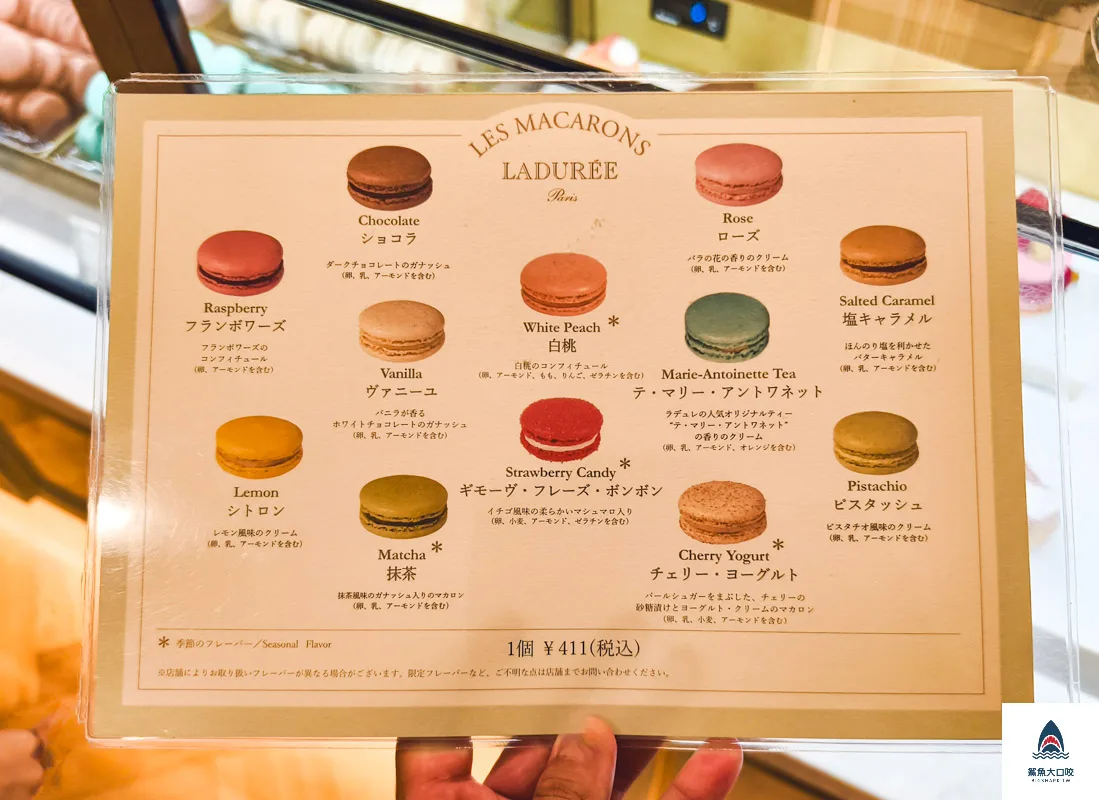 Laduree銀座店,Laduree東京銀座店,Laduree東京店,Laduree @鯊魚大口咬 Laduree銀座店,Laduree東京銀座店,Laduree東京店,Laduree @鯊魚大口咬