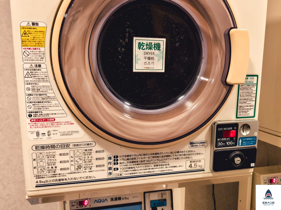 札幌中島公園Vessel Inn,札幌住宿推薦,札幌飯店早餐推薦,札幌早餐吃到飽推薦 @鯊魚大口咬 札幌中島公園Vessel Inn,札幌住宿推薦,札幌飯店早餐推薦,札幌早餐吃到飽推薦 @鯊魚大口咬