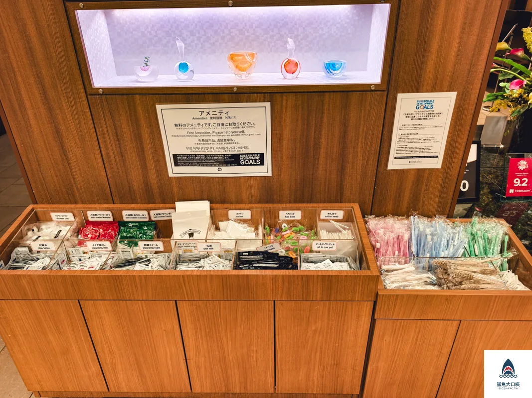 札幌中島公園Vessel Inn,札幌住宿推薦,札幌飯店早餐推薦,札幌早餐吃到飽推薦 @鯊魚大口咬 札幌中島公園Vessel Inn,札幌住宿推薦,札幌飯店早餐推薦,札幌早餐吃到飽推薦 @鯊魚大口咬