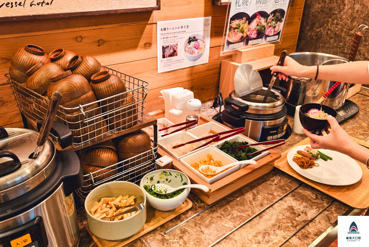 札幌中島公園Vessel Inn,札幌住宿推薦,札幌飯店早餐推薦,札幌早餐吃到飽推薦 @鯊魚大口咬 札幌中島公園Vessel Inn,札幌住宿推薦,札幌飯店早餐推薦,札幌早餐吃到飽推薦 @鯊魚大口咬