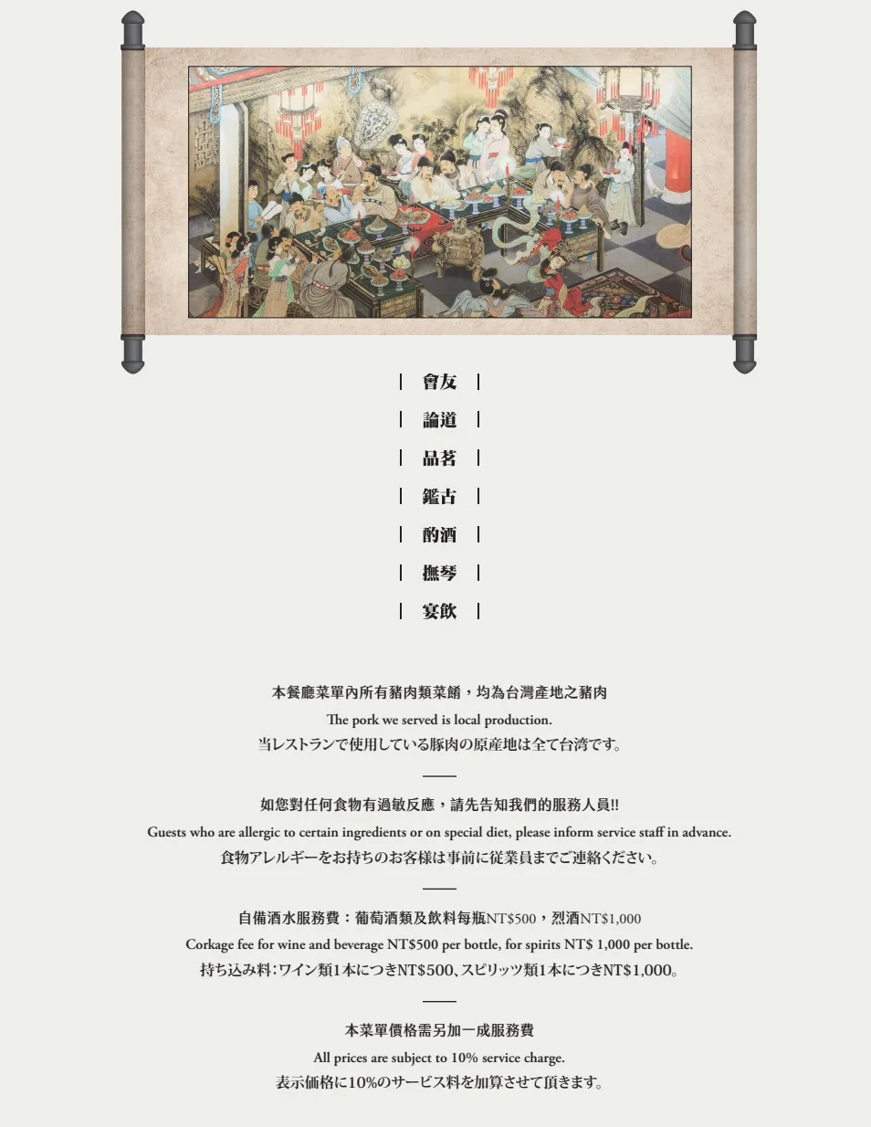 國賓中餐廳,國賓中餐廳菜單,國賓中餐廳訂位 @鯊魚大口咬