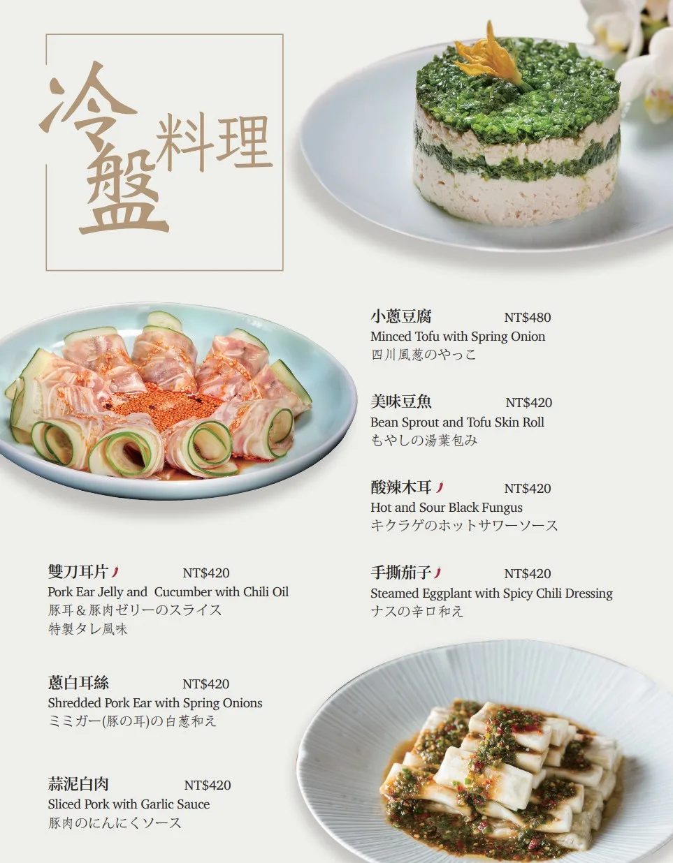 國賓中餐廳,國賓中餐廳菜單,國賓中餐廳訂位 @鯊魚大口咬