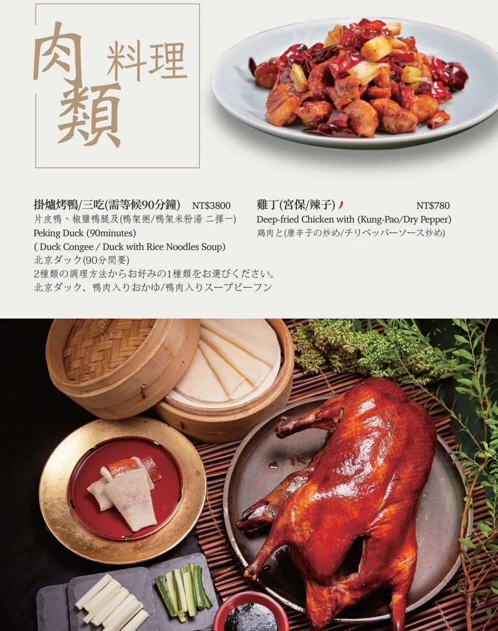 國賓中餐廳,國賓中餐廳菜單,國賓中餐廳訂位 @鯊魚大口咬