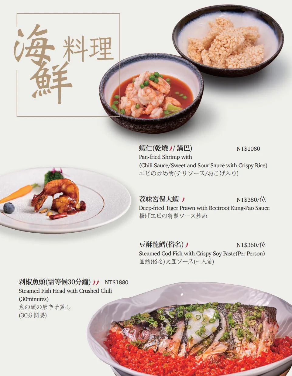 國賓中餐廳,國賓中餐廳菜單,國賓中餐廳訂位 @鯊魚大口咬 國賓中餐廳,國賓中餐廳菜單,國賓中餐廳訂位 @鯊魚大口咬