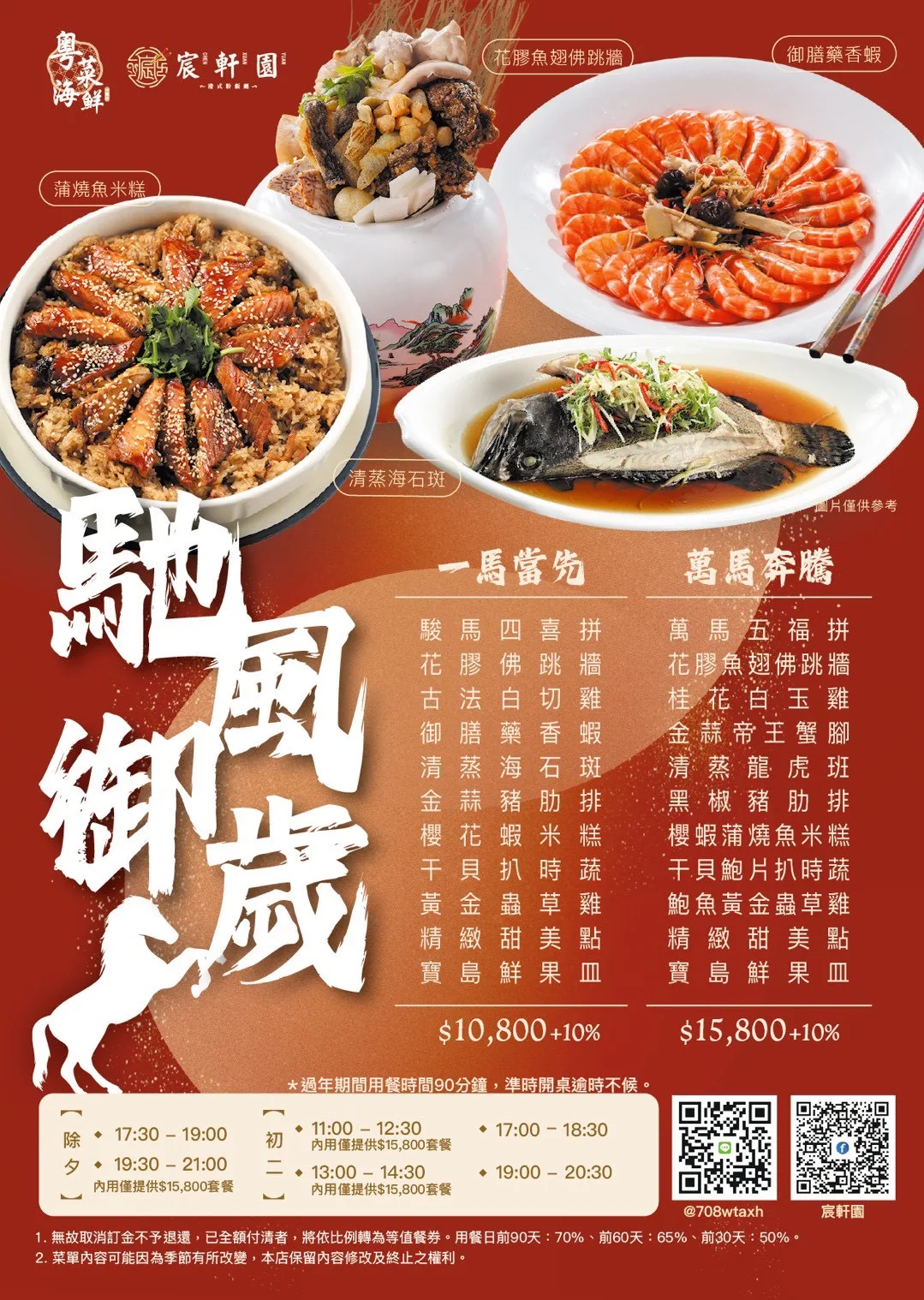  @鯊魚大口咬