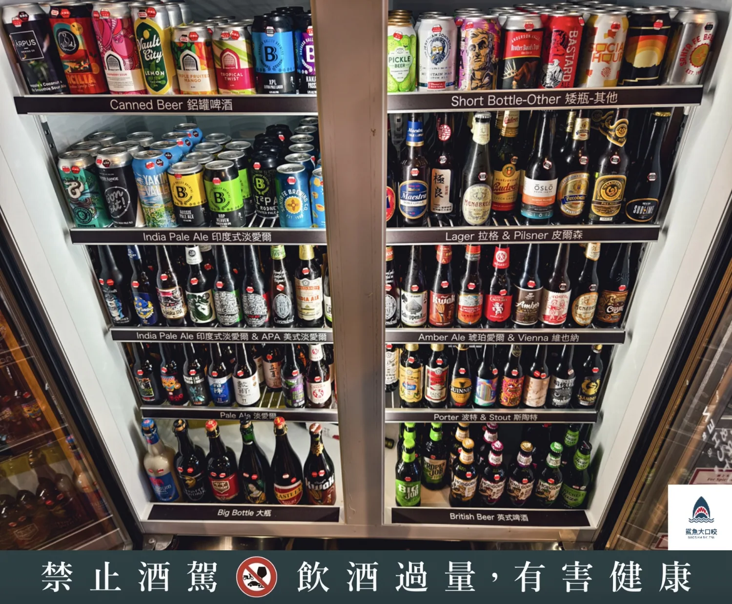 ABV串串,ABV串串啤酒館,串串啤酒館西門店,ABV串串啤酒館西門店菜單,ABV串串啤酒館西門店訂位,ABV串串啤酒館西門店 @鯊魚大口咬 ABV串串,ABV串串啤酒館,串串啤酒館西門店,ABV串串啤酒館西門店菜單,ABV串串啤酒館西門店訂位,ABV串串啤酒館西門店 @鯊魚大口咬