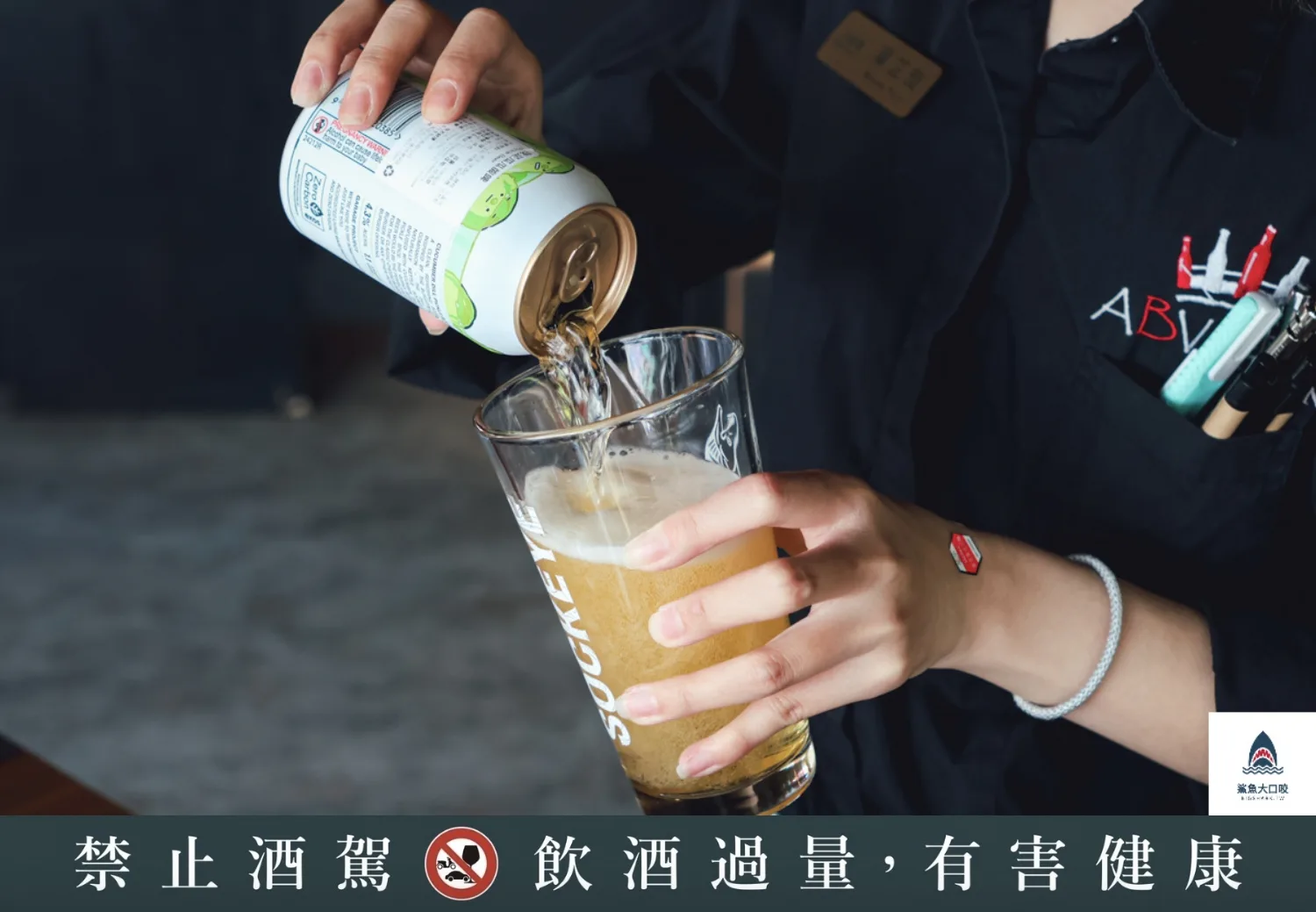 ABV串串,ABV串串啤酒館,串串啤酒館西門店,ABV串串啤酒館西門店菜單,ABV串串啤酒館西門店訂位,ABV串串啤酒館西門店 @鯊魚大口咬