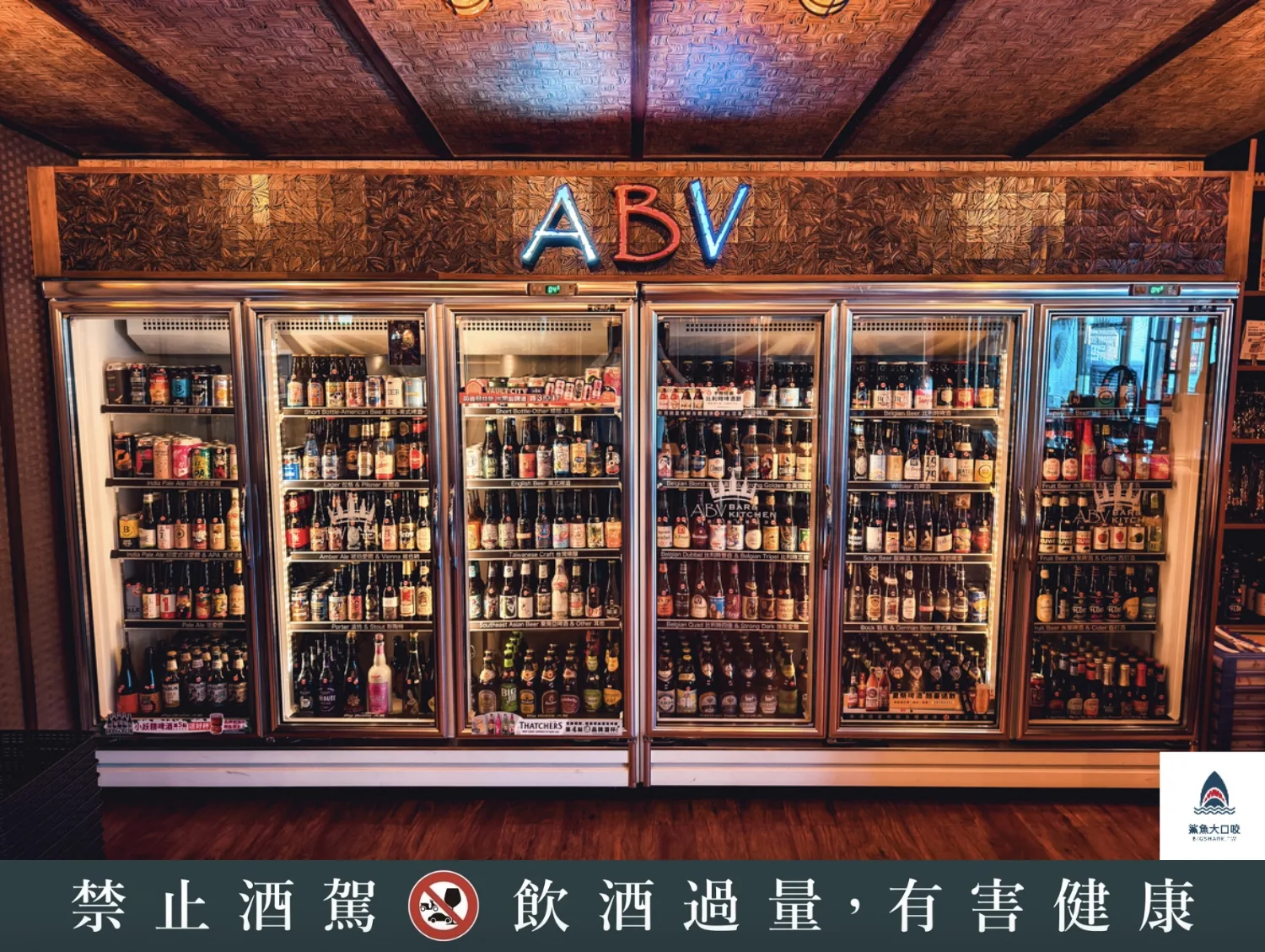 ABV南洋餐酒館國館店,ABV南洋餐酒館國館店菜單,ABV南洋餐酒館國館店訂位,ABV南洋餐酒館,ABV南洋餐酒館菜單,ABV南洋餐酒館訂位 @鯊魚大口咬 ABV南洋餐酒館國館店,ABV南洋餐酒館國館店菜單,ABV南洋餐酒館國館店訂位,ABV南洋餐酒館,ABV南洋餐酒館菜單,ABV南洋餐酒館訂位 @鯊魚大口咬