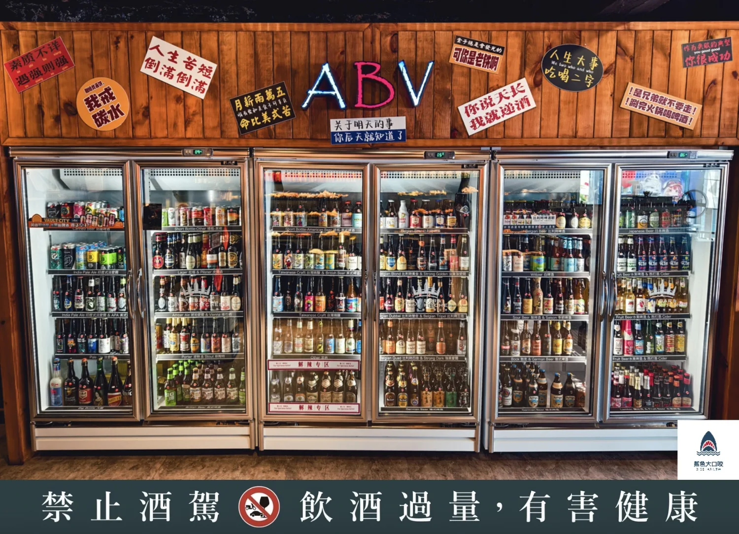ABV串串,ABV串串啤酒館,串串啤酒館西門店,ABV串串啤酒館西門店菜單,ABV串串啤酒館西門店訂位,ABV串串啤酒館西門店 @鯊魚大口咬