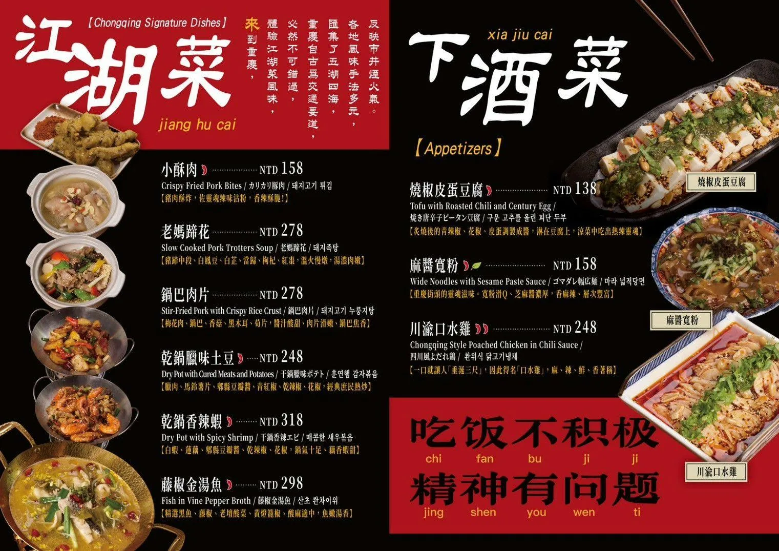 ABV串串,ABV串串啤酒館,串串啤酒館西門店,ABV串串啤酒館西門店菜單,ABV串串啤酒館西門店訂位,ABV串串啤酒館西門店 @鯊魚大口咬