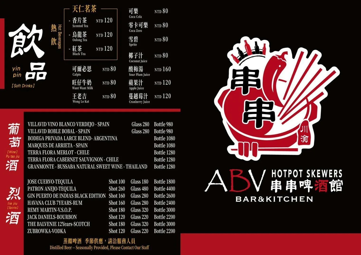 ABV串串,ABV串串啤酒館,串串啤酒館西門店,ABV串串啤酒館西門店菜單,ABV串串啤酒館西門店訂位,ABV串串啤酒館西門店 @鯊魚大口咬 ABV串串,ABV串串啤酒館,串串啤酒館西門店,ABV串串啤酒館西門店菜單,ABV串串啤酒館西門店訂位,ABV串串啤酒館西門店 @鯊魚大口咬