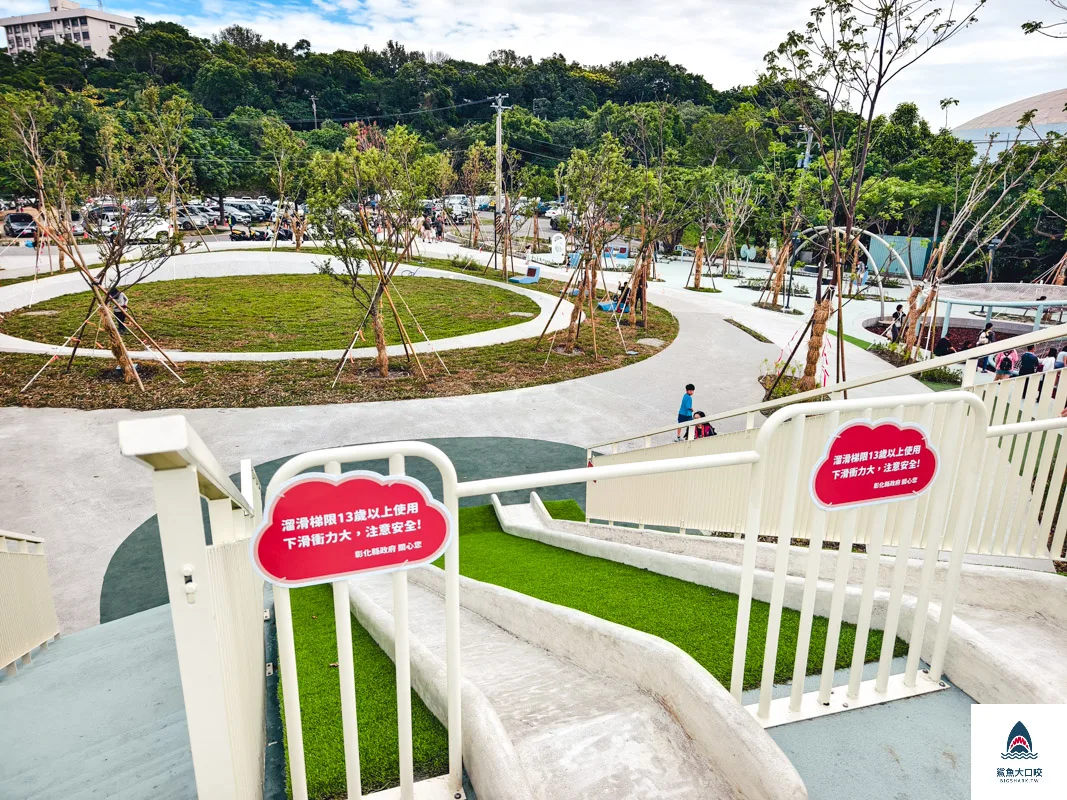 彰化公園,八卦山天空遊戲場,八卦山公園 @鯊魚大口咬 彰化公園,八卦山天空遊戲場,八卦山公園 @鯊魚大口咬