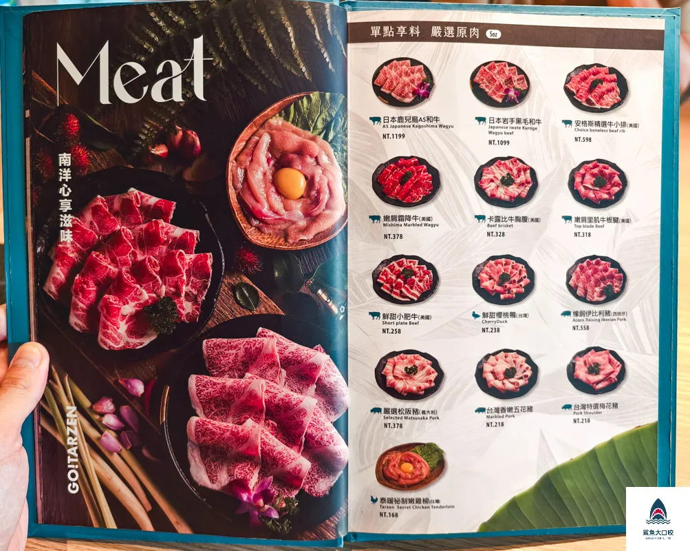  @鯊魚大口咬