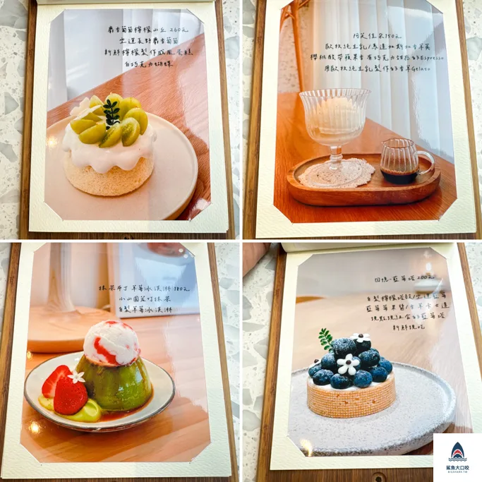 台中甜點,回憶甜點,北區甜點,台中戚風蛋糕 @鯊魚大口咬