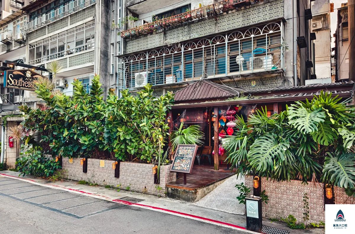 ABV南洋餐酒館國館店,ABV南洋餐酒館國館店菜單,ABV南洋餐酒館國館店訂位,ABV南洋餐酒館,ABV南洋餐酒館菜單,ABV南洋餐酒館訂位 @鯊魚大口咬 ABV南洋餐酒館國館店,ABV南洋餐酒館國館店菜單,ABV南洋餐酒館國館店訂位,ABV南洋餐酒館,ABV南洋餐酒館菜單,ABV南洋餐酒館訂位 @鯊魚大口咬