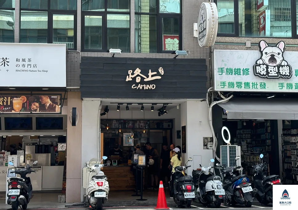 路上飲料,路上菜單,一中飲料推薦 @鯊魚大口咬