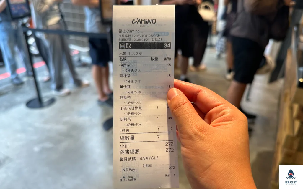 路上飲料,路上菜單,一中飲料推薦 @鯊魚大口咬