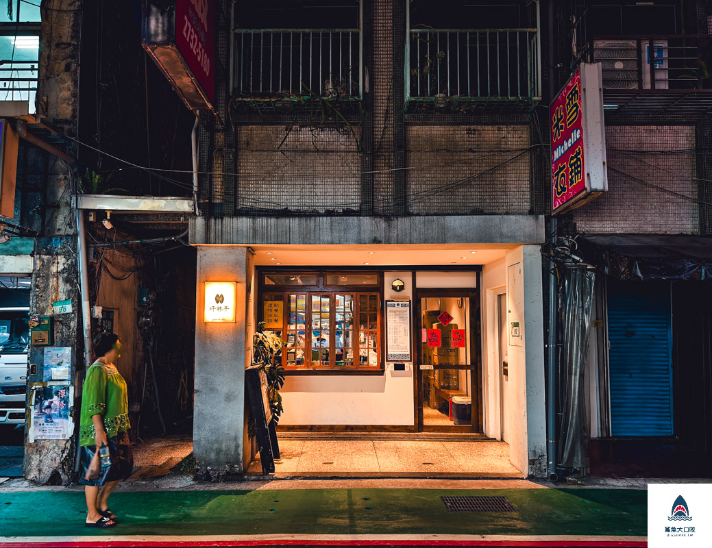 坪林手信義店,坪林手信義店菜單 @鯊魚大口咬 坪林手信義店,坪林手信義店菜單 @鯊魚大口咬