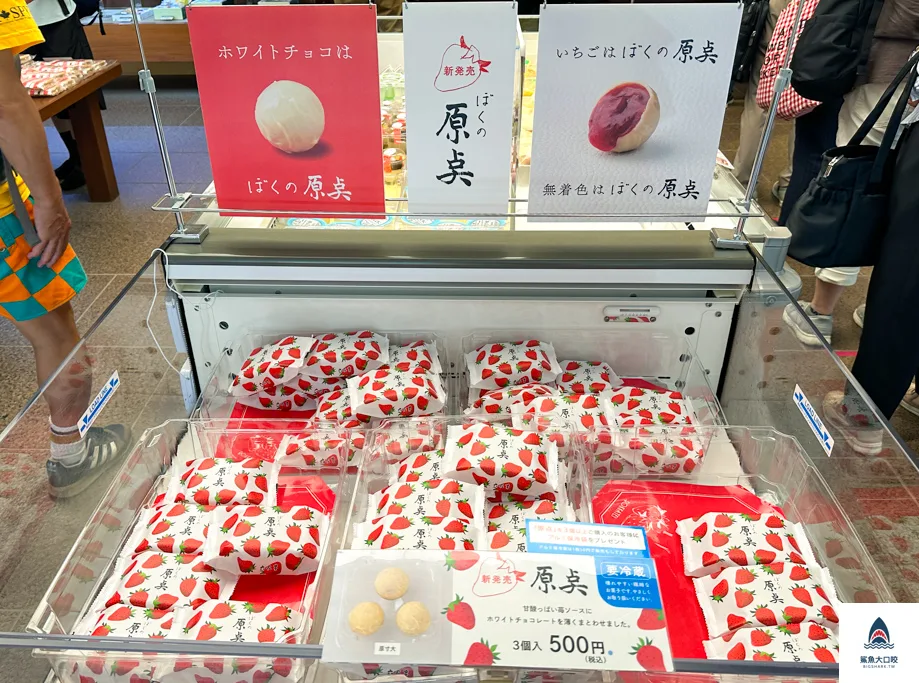 六花亭,北海道必買,北海道伴手禮,札幌下午茶,札幌六花亭 @鯊魚大口咬 六花亭,北海道必買,北海道伴手禮,札幌下午茶,札幌六花亭 @鯊魚大口咬