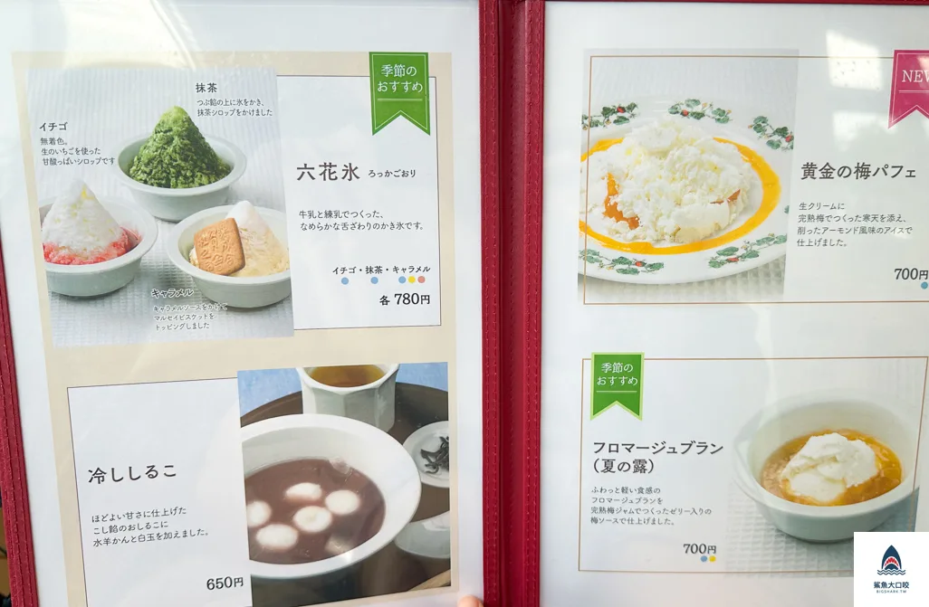 六花亭,北海道必買,北海道伴手禮,札幌下午茶,札幌六花亭 @鯊魚大口咬