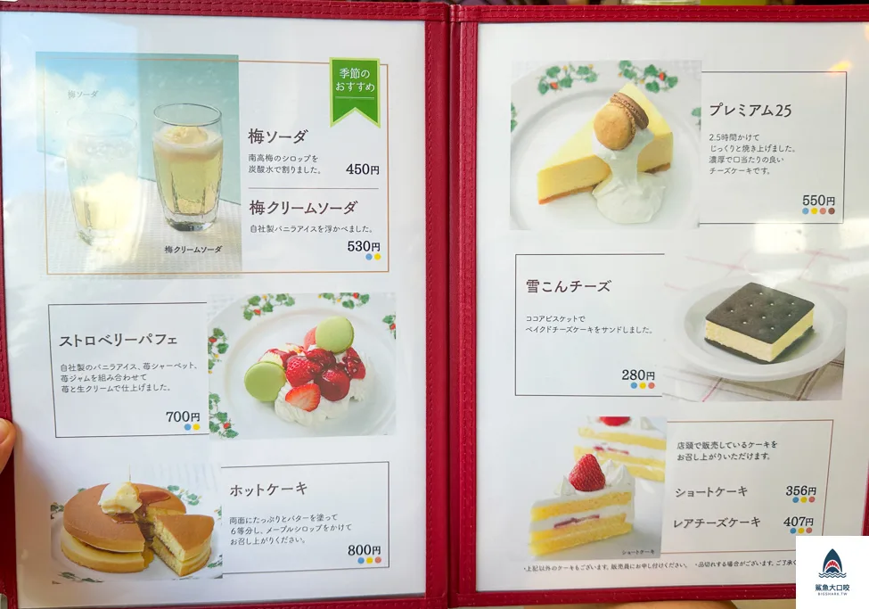 六花亭,北海道必買,北海道伴手禮,札幌下午茶,札幌六花亭 @鯊魚大口咬