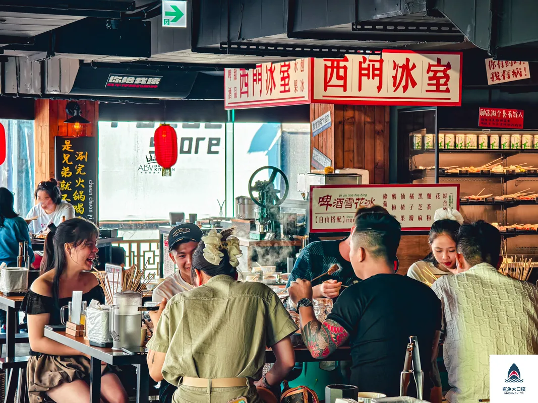 ABV串串,ABV串串啤酒館,串串啤酒館西門店,ABV串串啤酒館西門店菜單,ABV串串啤酒館西門店訂位,ABV串串啤酒館西門店 @鯊魚大口咬