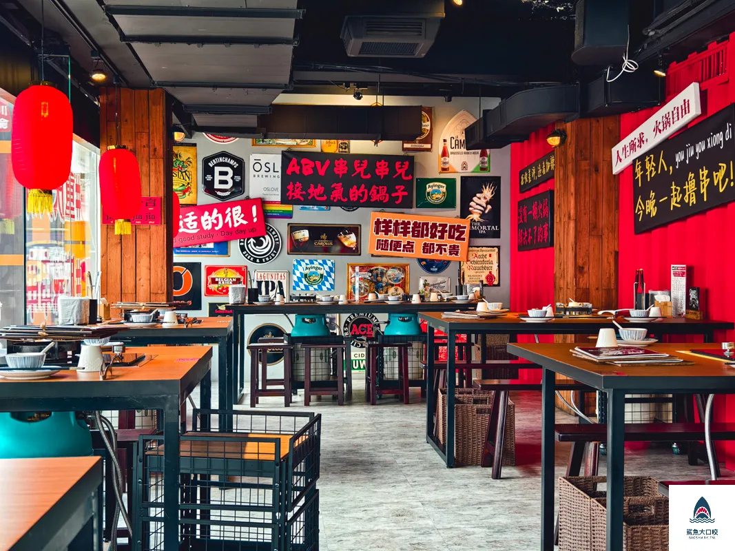 ABV串串,ABV串串啤酒館,串串啤酒館西門店,ABV串串啤酒館西門店菜單,ABV串串啤酒館西門店訂位,ABV串串啤酒館西門店 @鯊魚大口咬