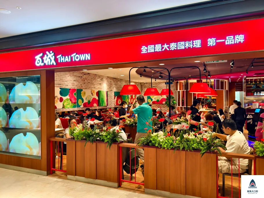 台中新光三越餐,台中新光三越美食 @鯊魚大口咬