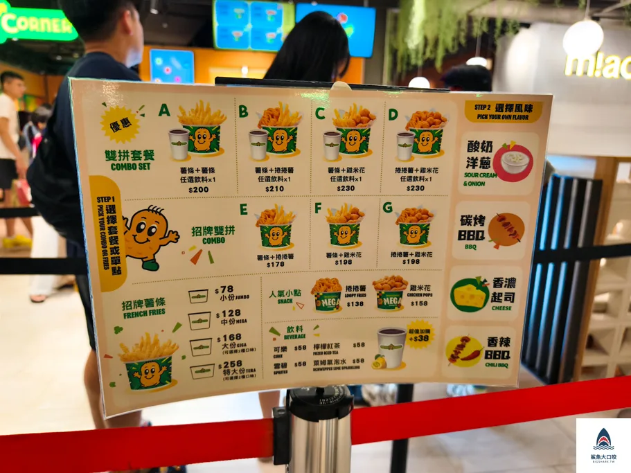 台中新光三越餐,台中新光三越美食 @鯊魚大口咬