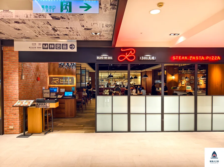 台中新光三越餐,台中新光三越美食 @鯊魚大口咬