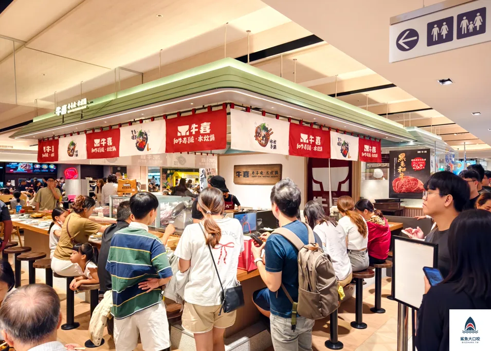 台中新光三越餐,台中新光三越美食 @鯊魚大口咬