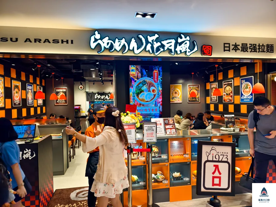 台中新光三越餐,台中新光三越美食 @鯊魚大口咬