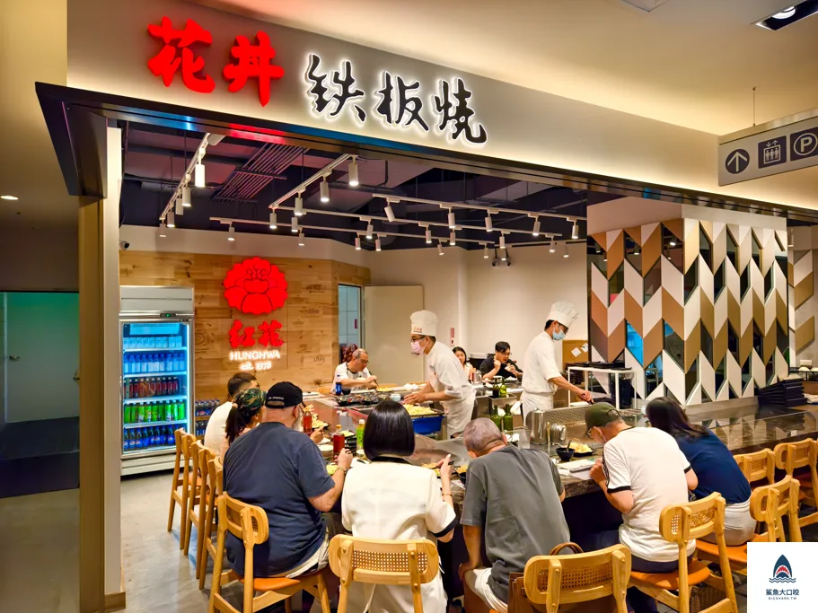 台中新光三越餐,台中新光三越美食 @鯊魚大口咬