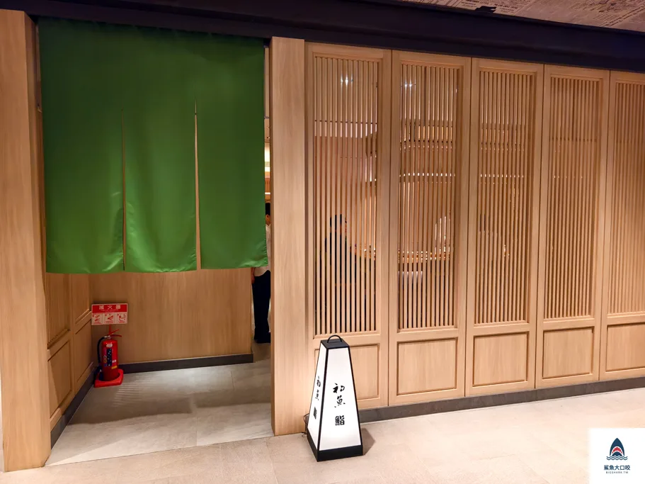 台中新光三越餐,台中新光三越美食 @鯊魚大口咬