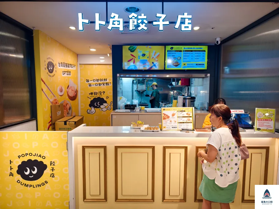 台中新光三越餐,台中新光三越美食 @鯊魚大口咬