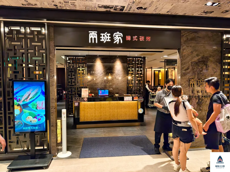 台中新光三越餐,台中新光三越美食 @鯊魚大口咬