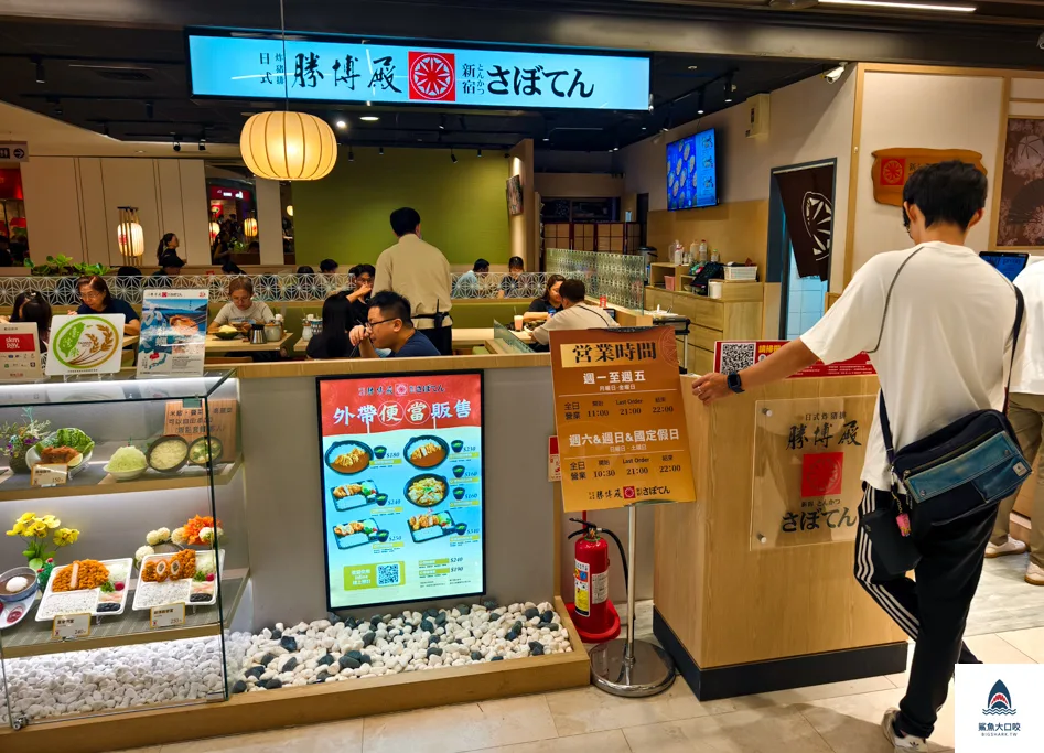 台中新光三越餐,台中新光三越美食 @鯊魚大口咬
