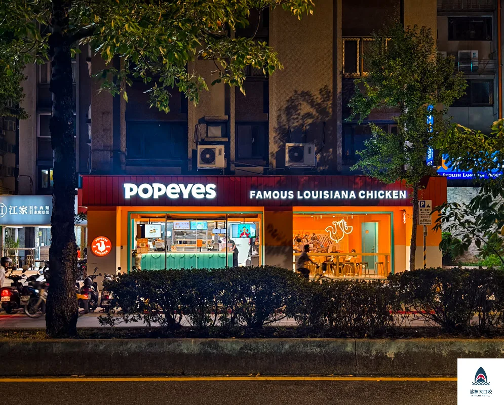 popeyes台北,大力水手炸雞台北,台灣popeyeschicken,台北好吃炸雞推薦 @鯊魚大口咬 popeyes台北,大力水手炸雞台北,台灣popeyeschicken,台北好吃炸雞推薦 @鯊魚大口咬