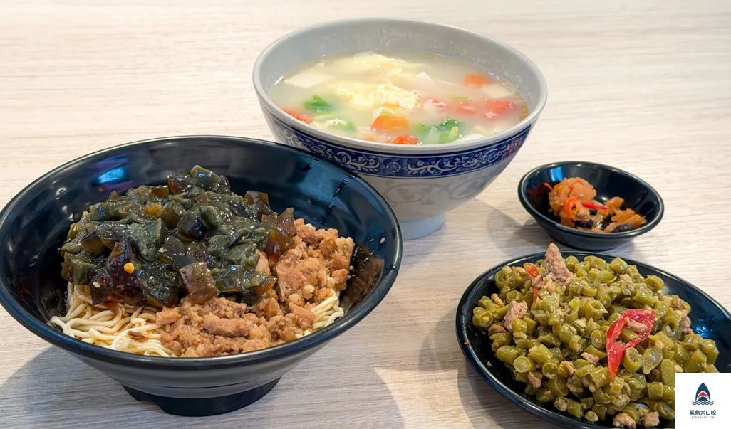 新娘子三民店,新娘子寶清店,台北眷村小吃,松山小吃,民生社區小吃,民生社區麵館,松山美食推薦,新娘子小吃,新娘子麵店 @鯊魚大口咬 新娘子三民店,新娘子寶清店,台北眷村小吃,松山小吃,民生社區小吃,民生社區麵館,松山美食推薦,新娘子小吃,新娘子麵店 @鯊魚大口咬