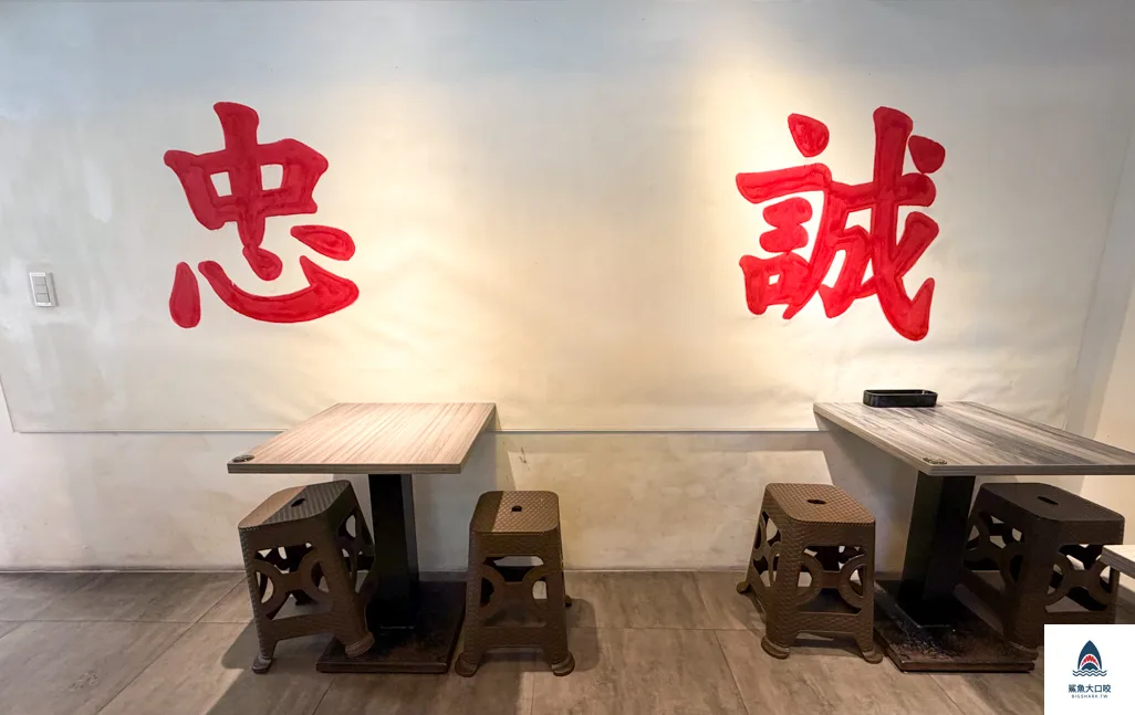 新娘子三民店,新娘子寶清店,台北眷村小吃,松山小吃,民生社區小吃,民生社區麵館,松山美食推薦,新娘子小吃,新娘子麵店 @鯊魚大口咬 新娘子三民店,新娘子寶清店,台北眷村小吃,松山小吃,民生社區小吃,民生社區麵館,松山美食推薦,新娘子小吃,新娘子麵店 @鯊魚大口咬