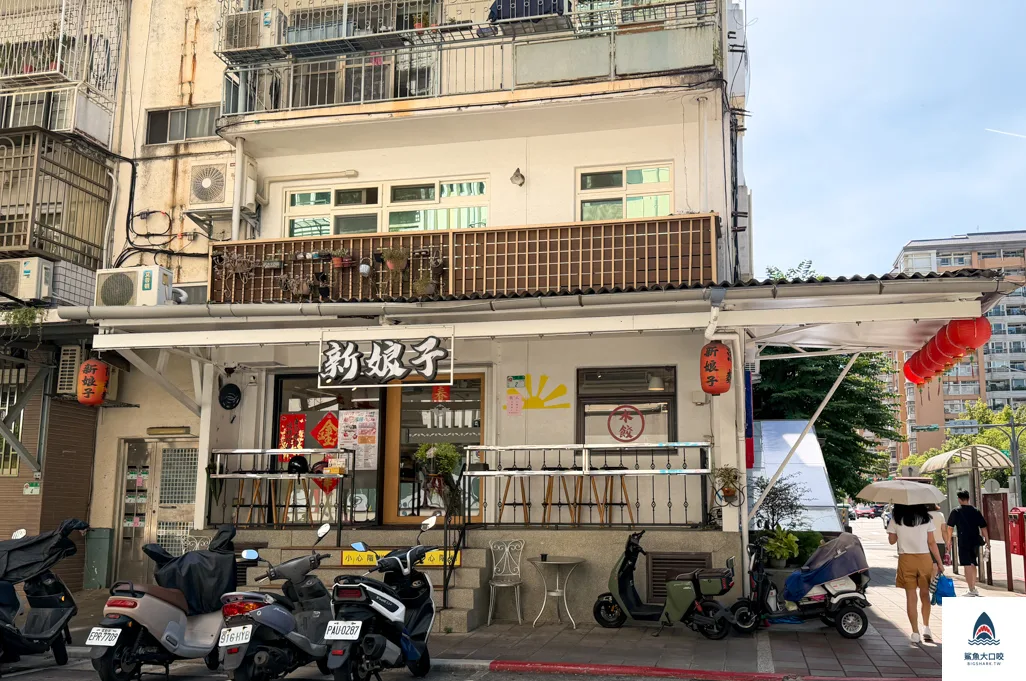 新娘子寶清店,台北眷村小吃,松山小吃,民生社區小吃,民生社區麵館,松山美食推薦,新娘子小吃,新娘子麵店,新娘子三民店 @鯊魚大口咬