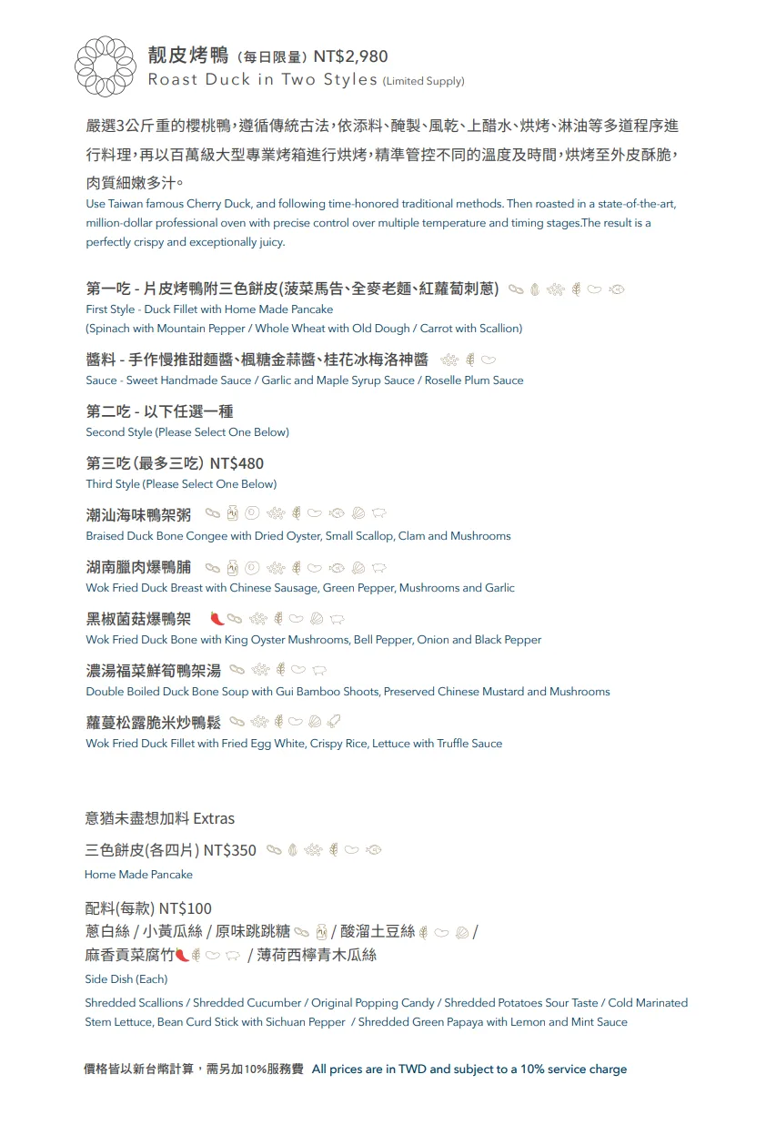 粵亮廣式料理,粵亮廣式料理菜單,南港六福萬怡酒店粵亮廣式料理 @鯊魚大口咬