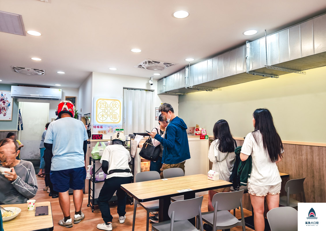 四木欣福新莊店,四木欣福新莊店菜單,四木欣福,四木欣福菜單 @鯊魚大口咬