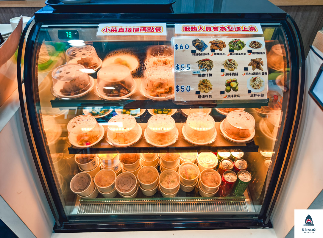 四木欣福新莊店,四木欣福新莊店菜單,四木欣福,四木欣福菜單 @鯊魚大口咬